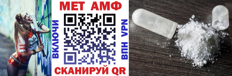 АМФЕТАМИН 98% Багратионовск