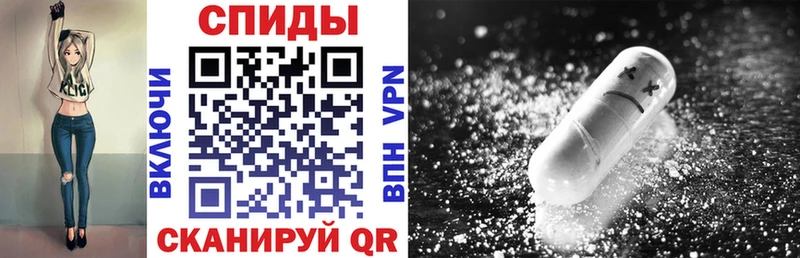Amphetamine Розовый  Купить закладки  Багратионовск 