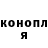 Cannafood марихуана Mika Limonov