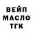 ТГК гашишное масло Lana Shelbi