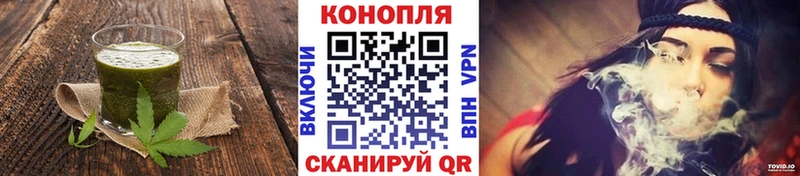 Купить  Багратионовск  Еда ТГК марихуана 