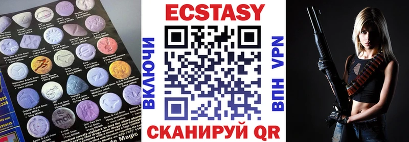 Купить закладки  Багратионовск  Ecstasy DUBAI 
