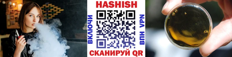 ГАШИШ AMNESIA HAZE  Купить закладки  Багратионовск 