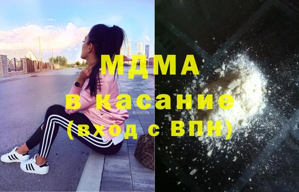 mdma Коряжма