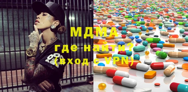 mdma Коряжма