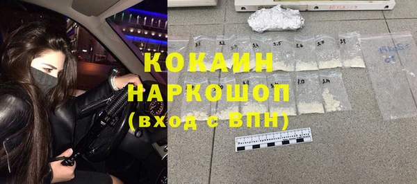 бошки Костерёво