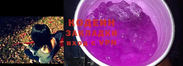 2c-b Корсаков