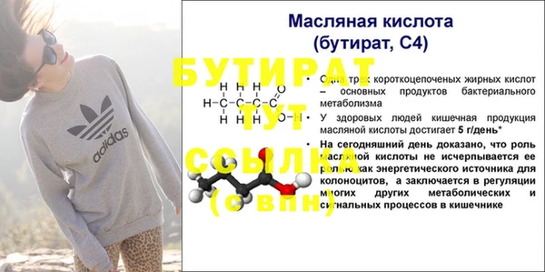 2c-b Корсаков