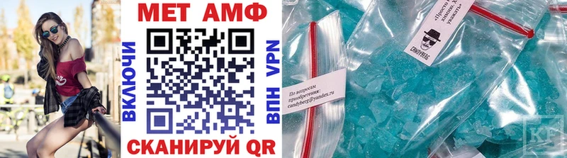 Купить  Багратионовск  Метамфетамин кристалл 