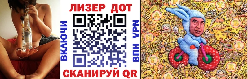 Наркотические марки 1,8мг  Купить закладки  Багратионовск 