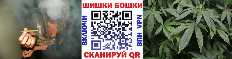 Купить где  Багратионовск  Бошки марихуана Bruce Banner 
